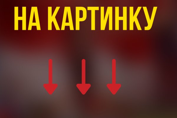 Что с кракеном сайт