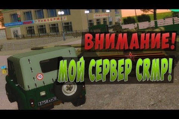 Кракен at сегодня работает ли