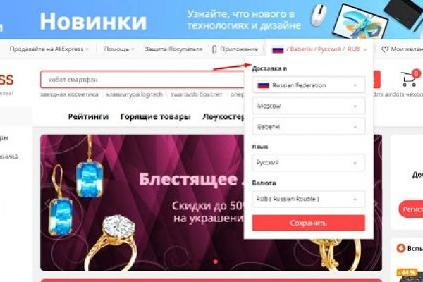 Кракен это современный даркнет