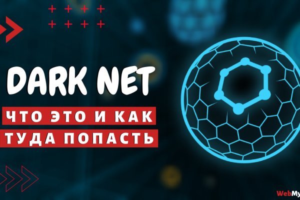 Кракен официальный сайт 2krnk