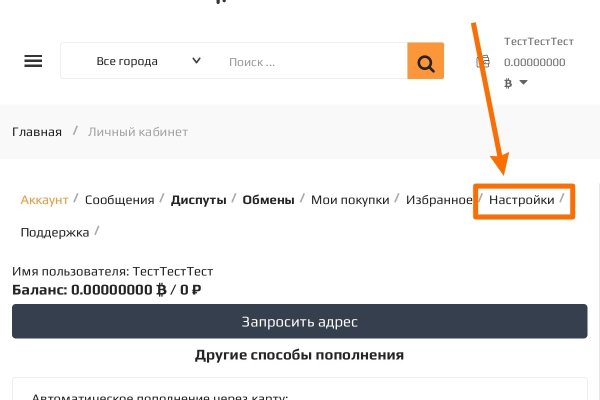 Кракен тор kr2web in