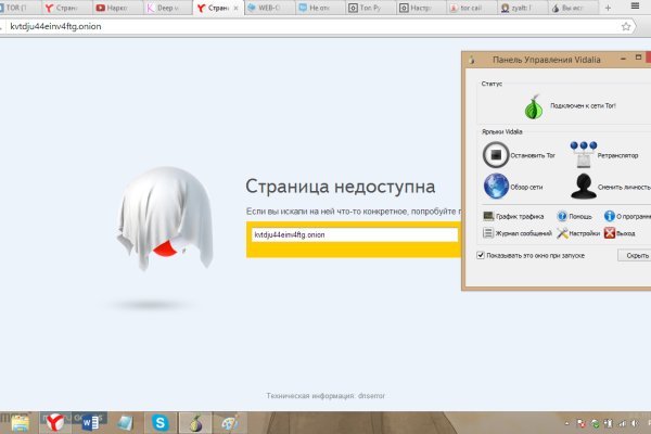 Можно ли вывести деньги с кракена