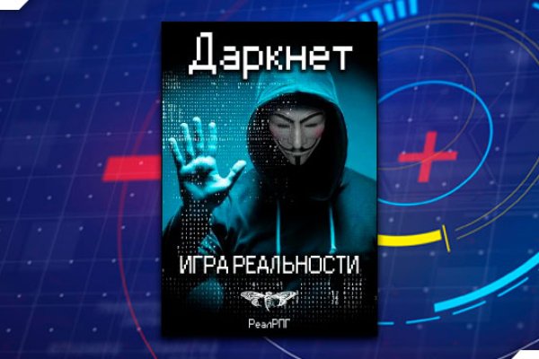 Кракен это современный даркнет маркетплейс