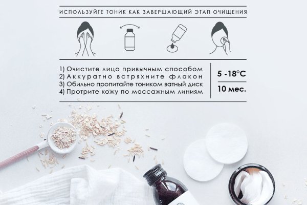 Активная ссылка кракен