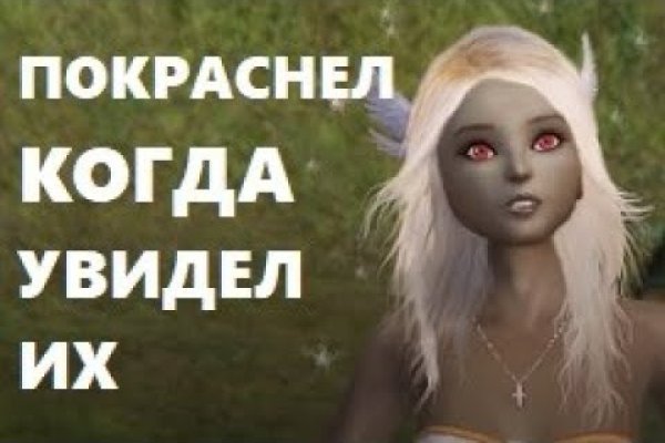 Ссылки на сайты даркнета