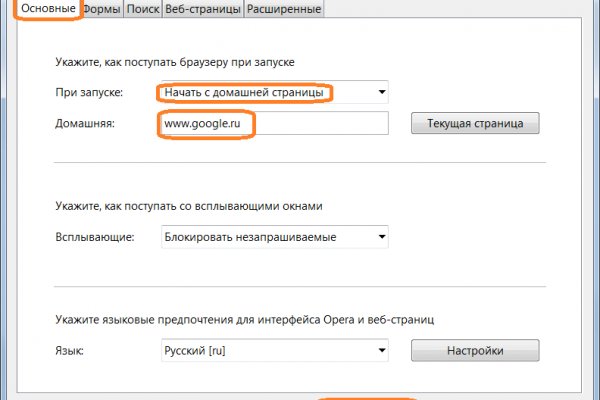 Как вернуть деньги с кракена