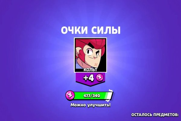 Что с кракеном сегодня сайт