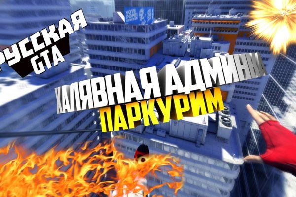 Кракен нар
