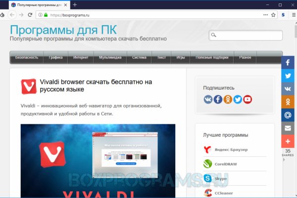 Ссылка на кракен официальный сайт