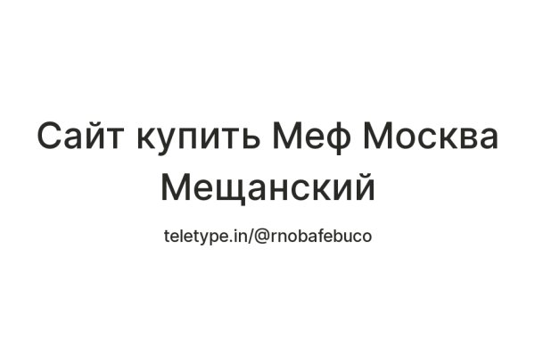 Кракен наркомаркетплейс