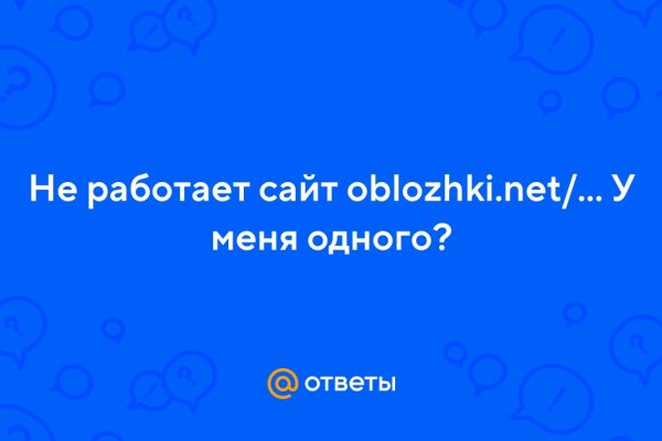 Кракен актуальная ссылка тор