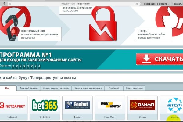 Почему не работает кракен сегодня