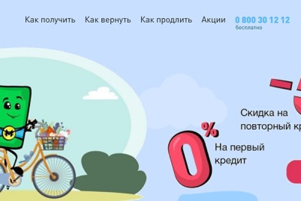 Найти ссылку на кракен