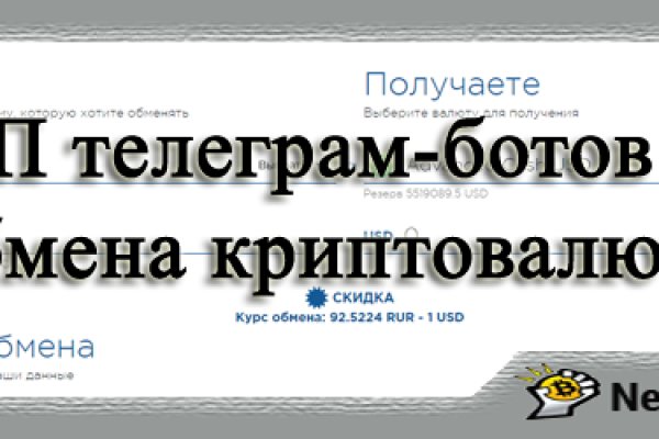 Как вывести деньги с кракена маркетплейс