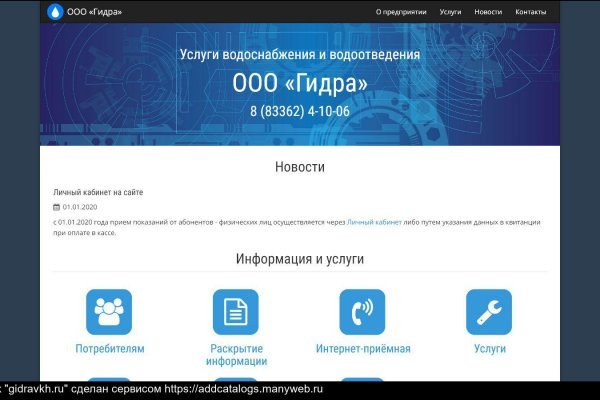 Кракен нет