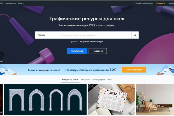 Кракен маркетплейс зайти
