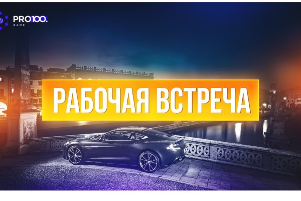 Кракен даркмаркет плейс
