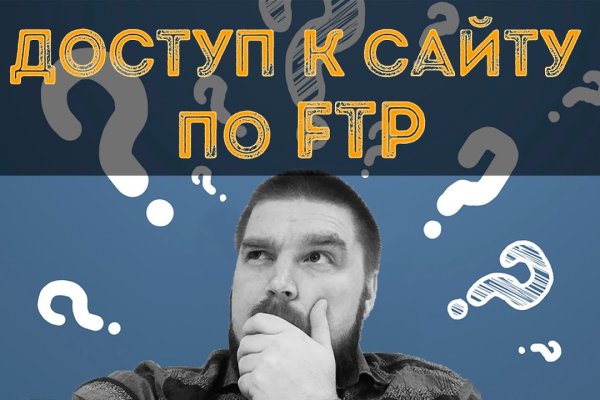 Ссылки для tor