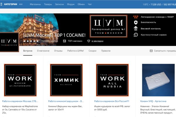 Кракен ссылка работает