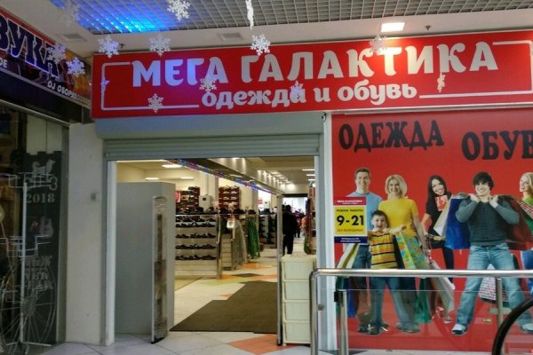 Что можно купить в кракене
