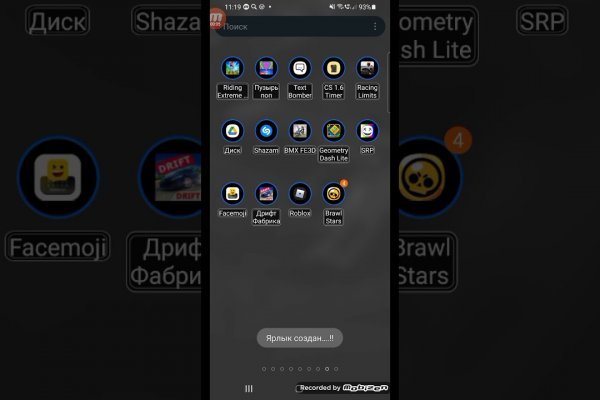 Кракен сайт kr2web in зеркало рабочее