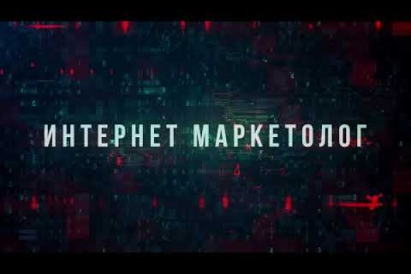 Как положить деньги на кракен
