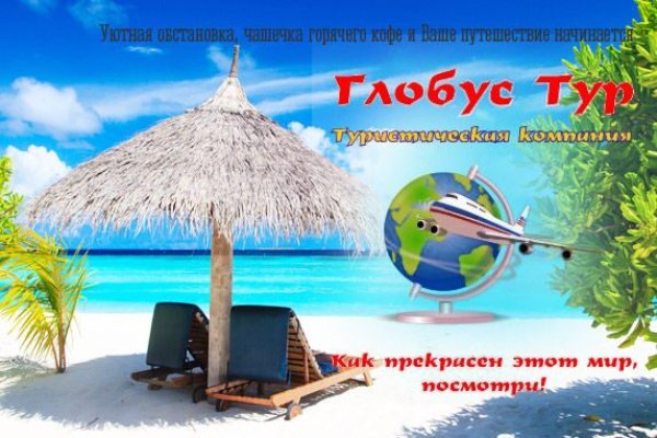 Кракен 18 вход